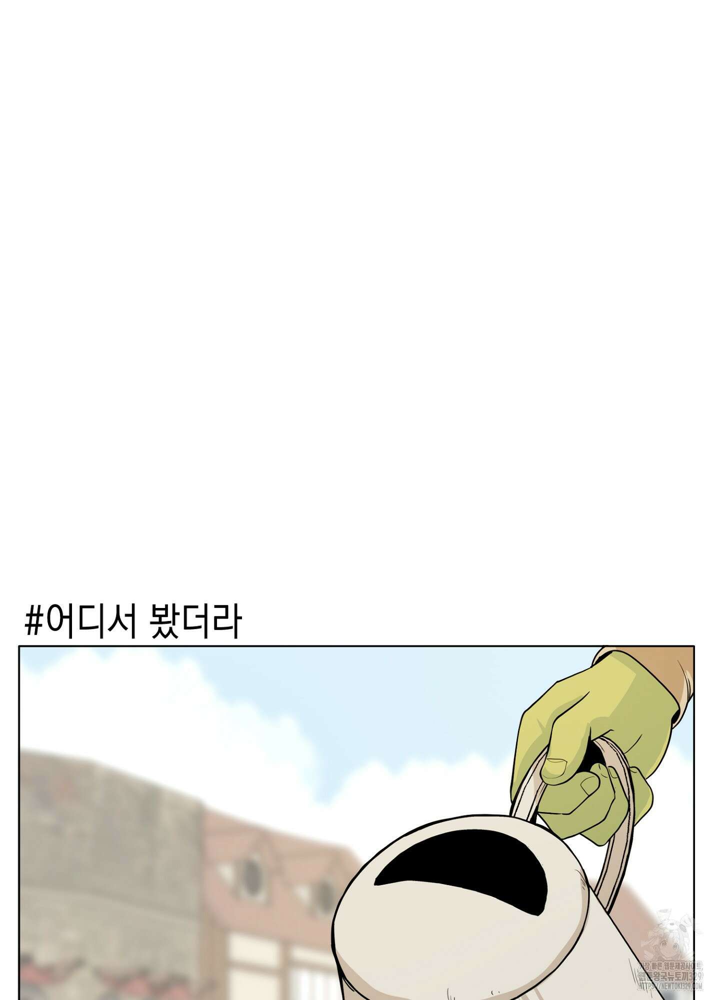 오크의 포로가 된 엘프 여사령관 156화 2