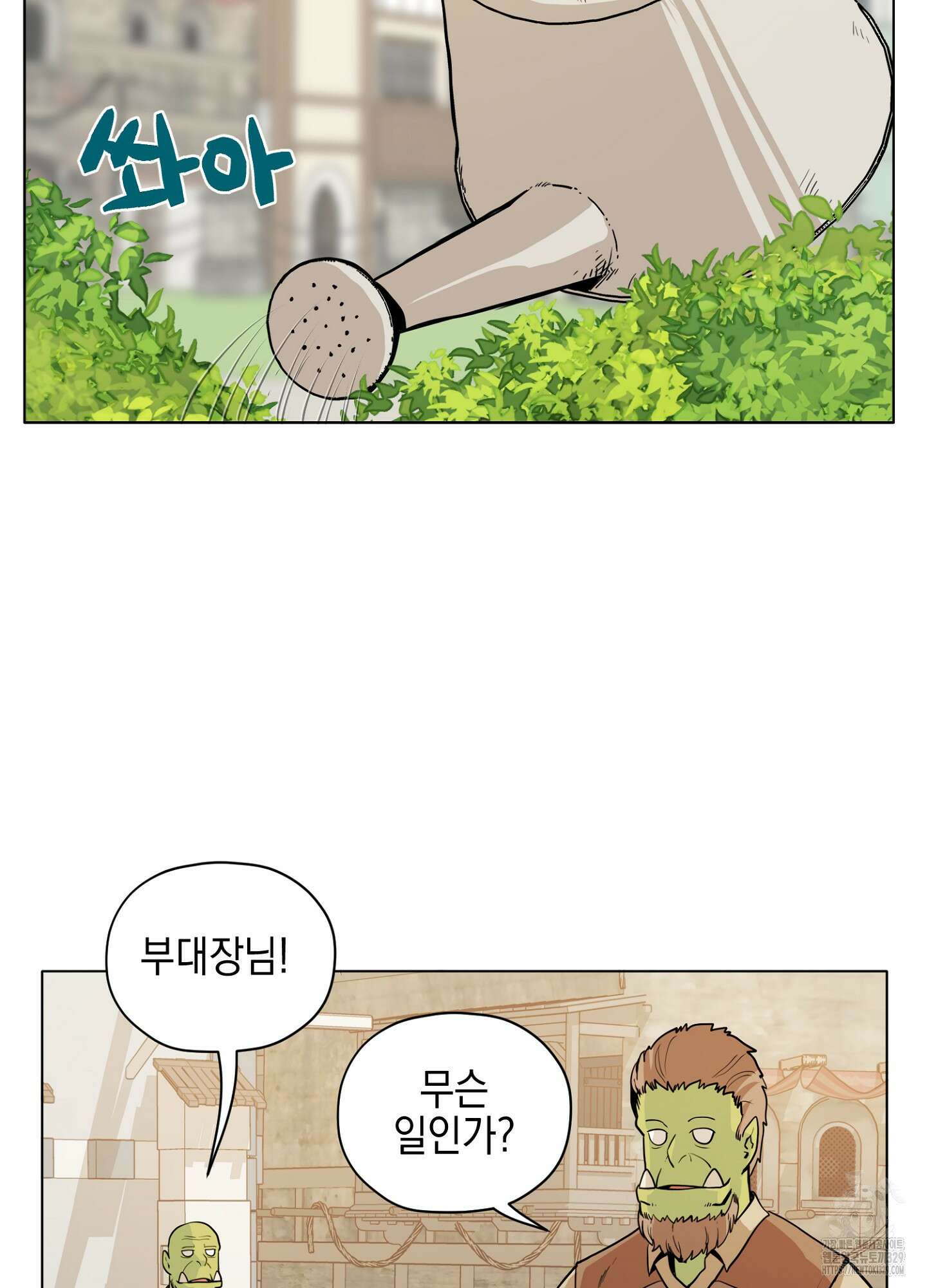 오크의 포로가 된 엘프 여사령관 156화 3