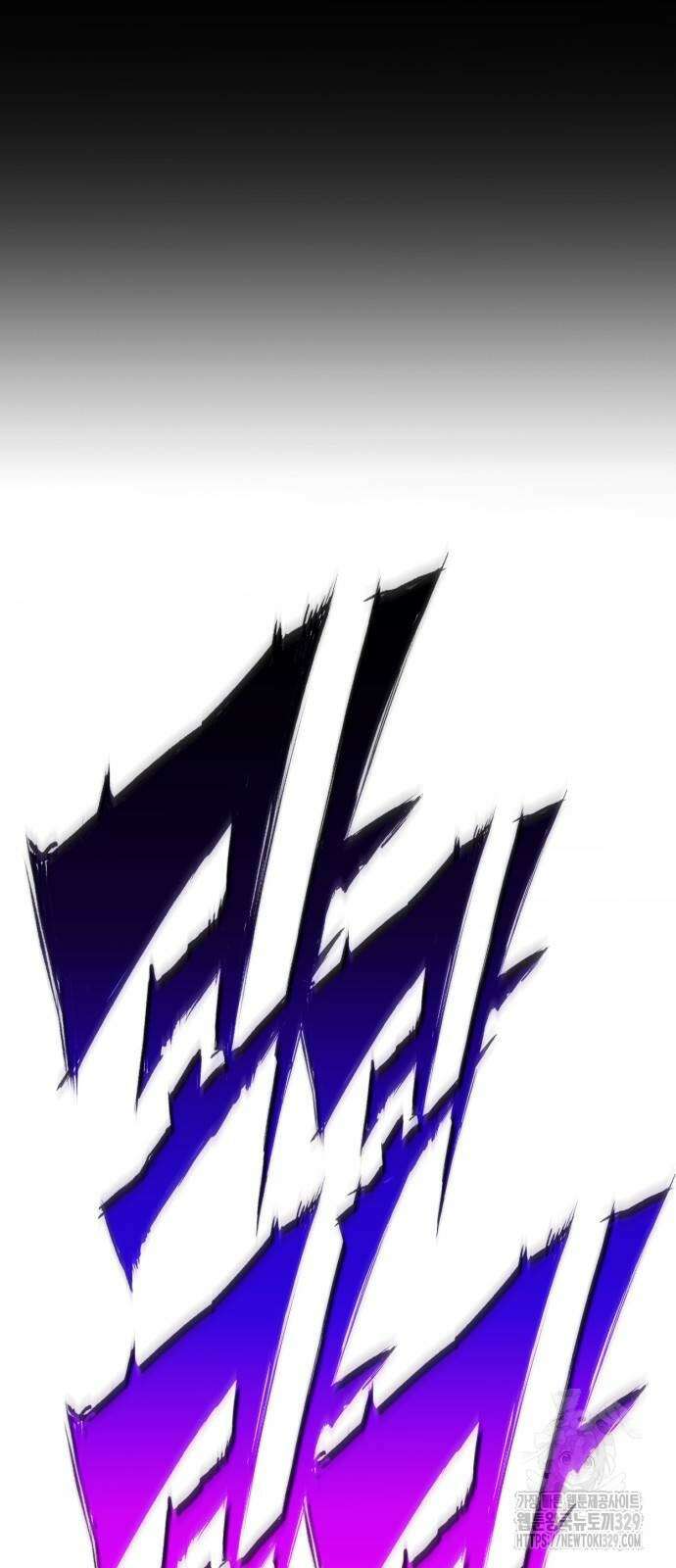신컨의 원 코인 클리어 69화 12