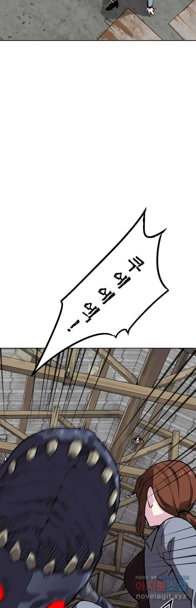 골렘 잡고 흙수저 탈출 55화 16