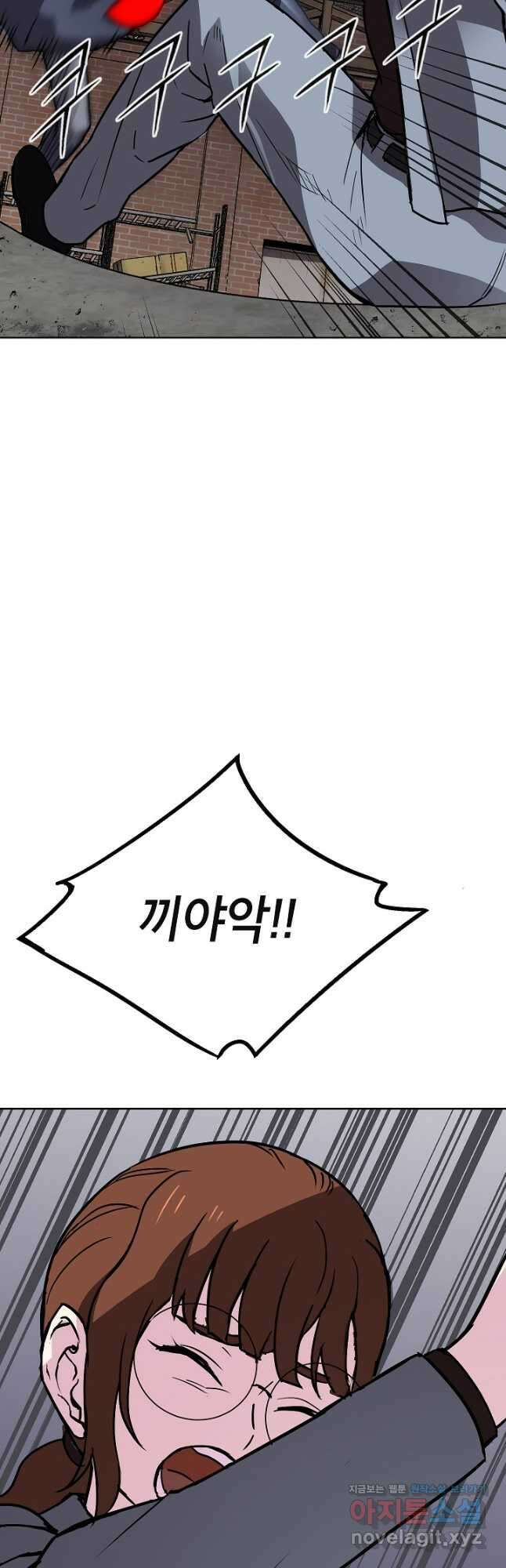 골렘 잡고 흙수저 탈출 55화 17