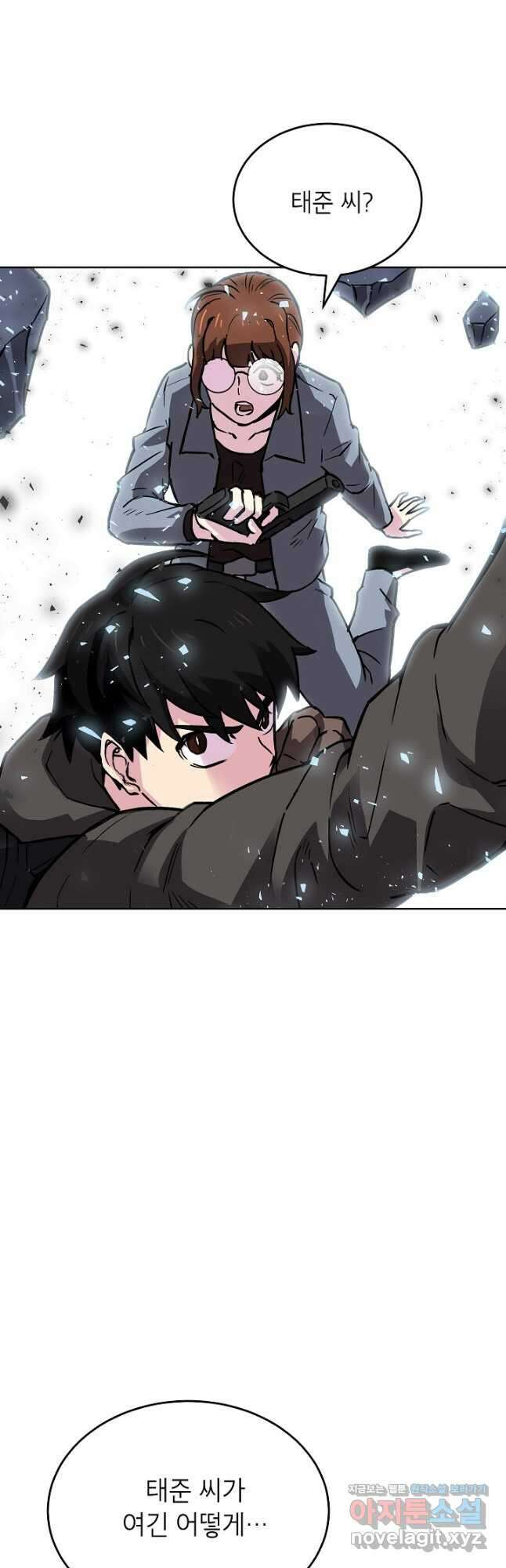 골렘 잡고 흙수저 탈출 55화 20