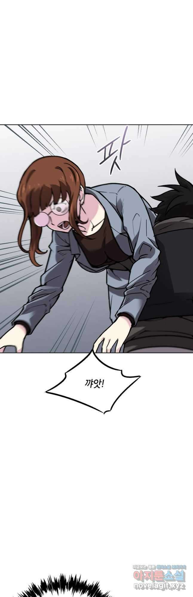 골렘 잡고 흙수저 탈출 55화 26