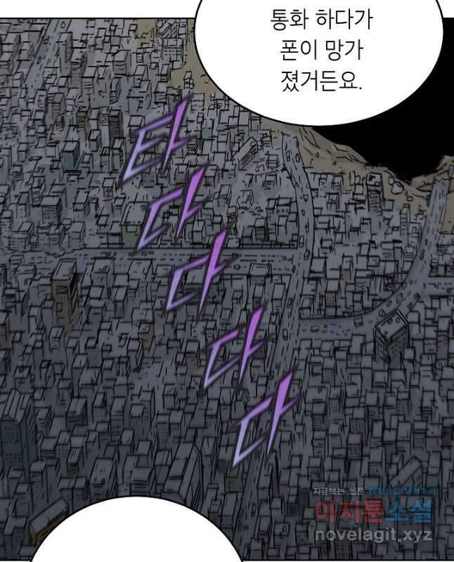 골렘 잡고 흙수저 탈출 55화 30