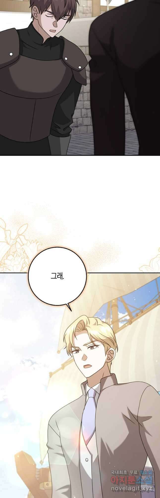 사라진 신데렐라 35화 2