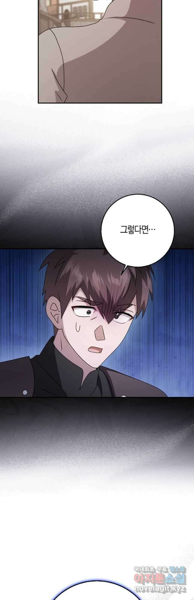 사라진 신데렐라 35화 11