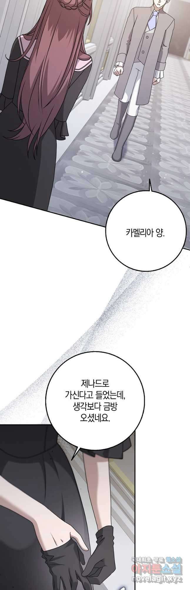 사라진 신데렐라 35화 14