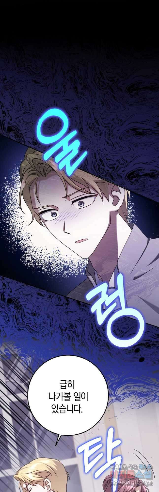 사라진 신데렐라 35화 19