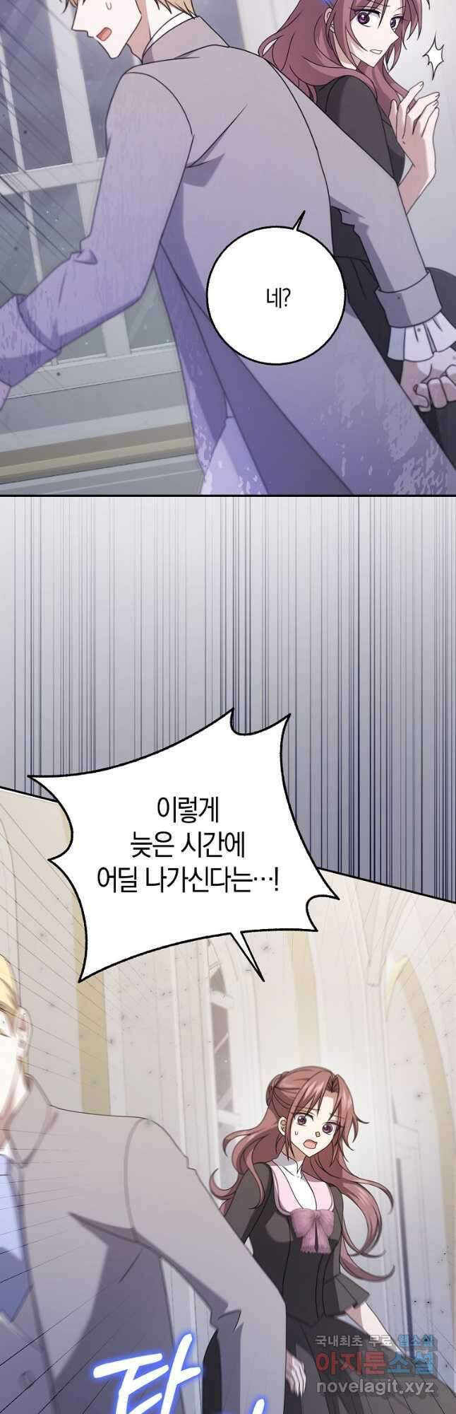 사라진 신데렐라 35화 20