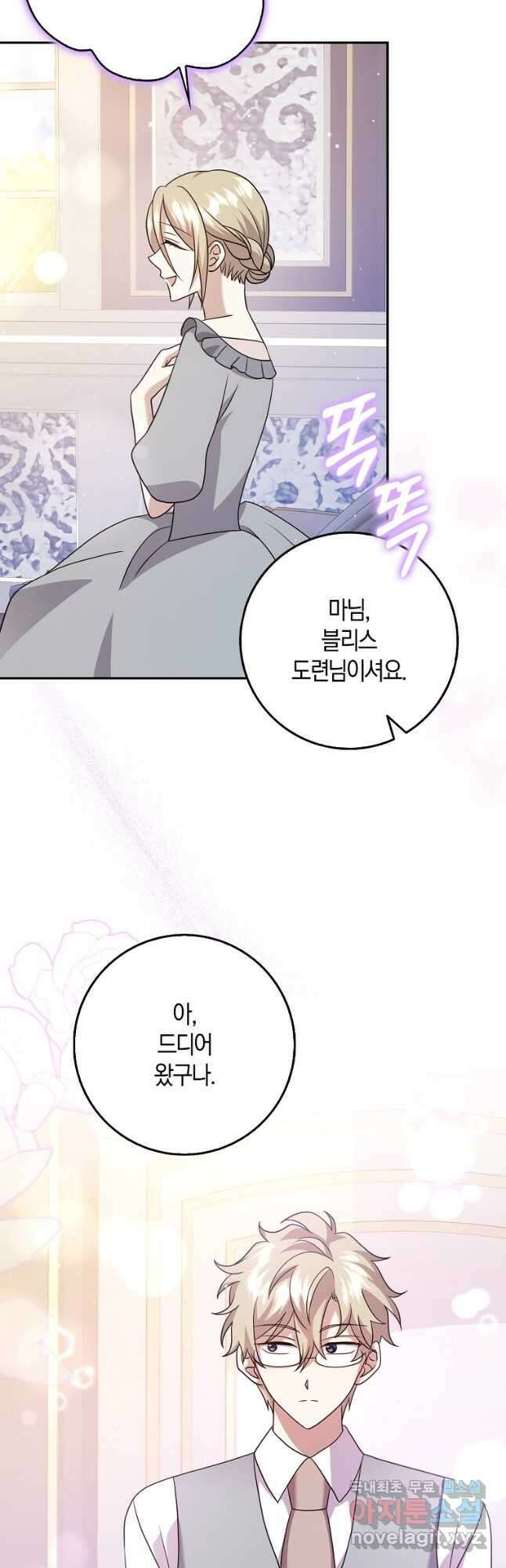 사라진 신데렐라 35화 25