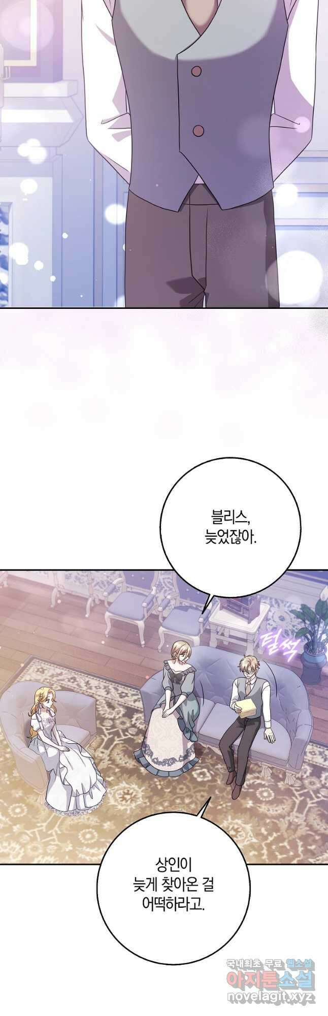 사라진 신데렐라 35화 26