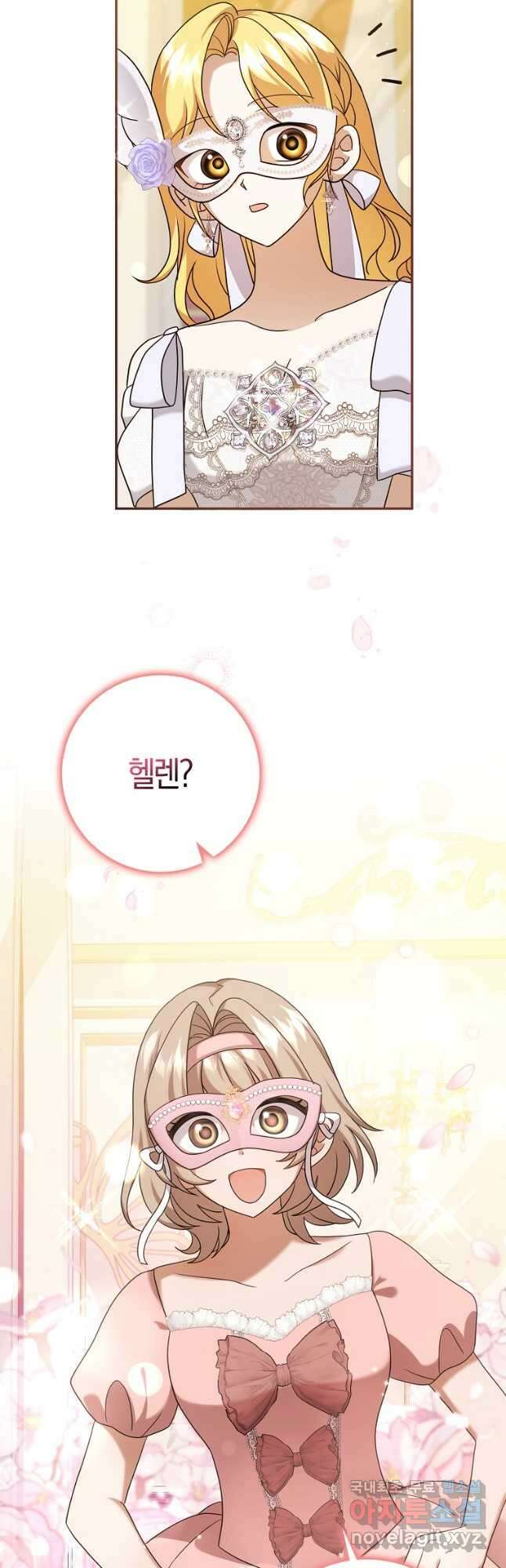 사라진 신데렐라 35화 40