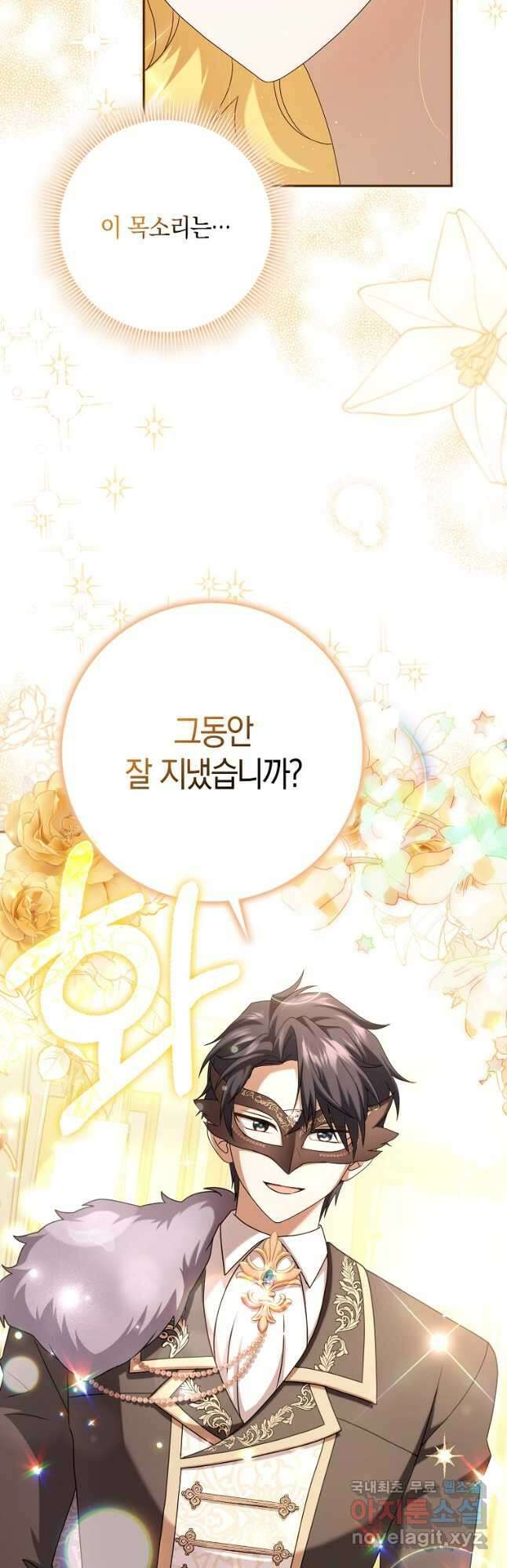 사라진 신데렐라 35화 49
