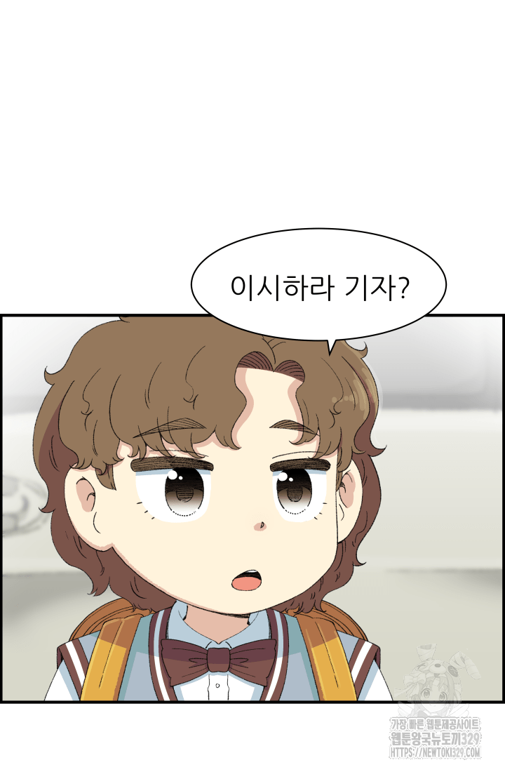 다시 태어난 베토벤 26화 13