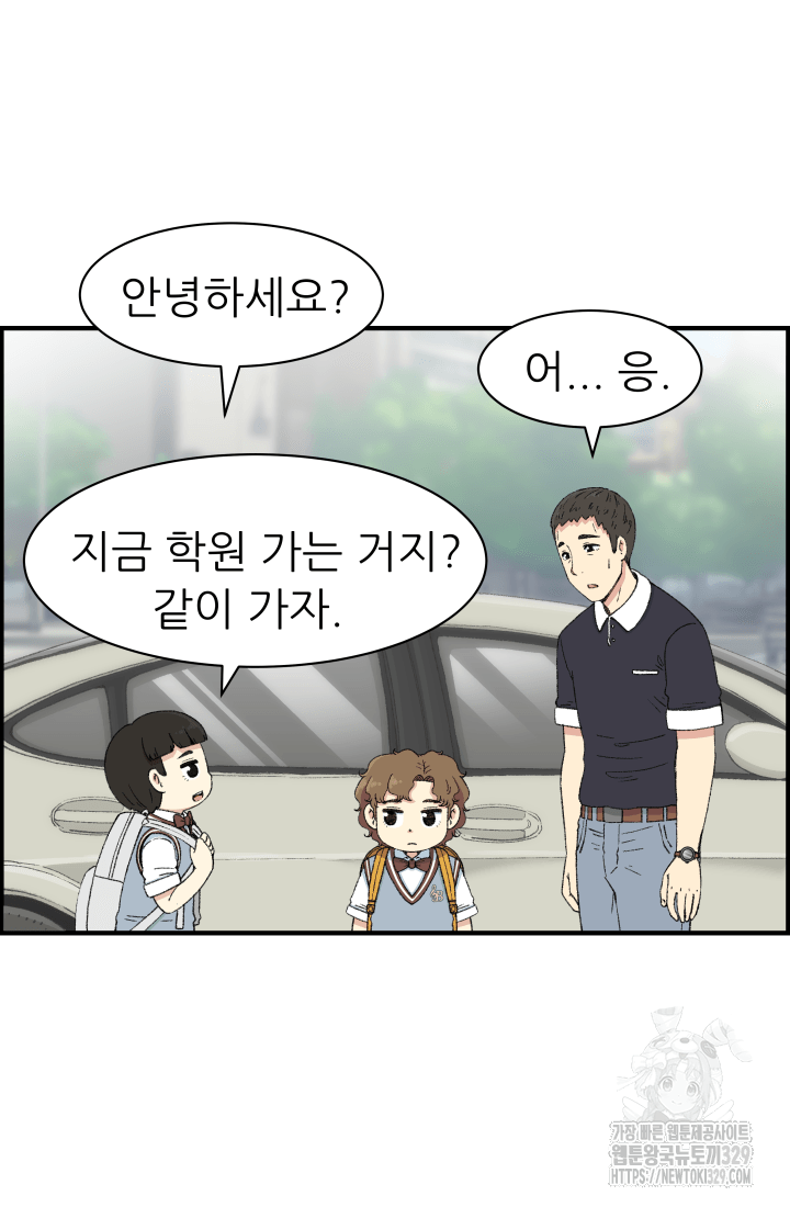 다시 태어난 베토벤 26화 17