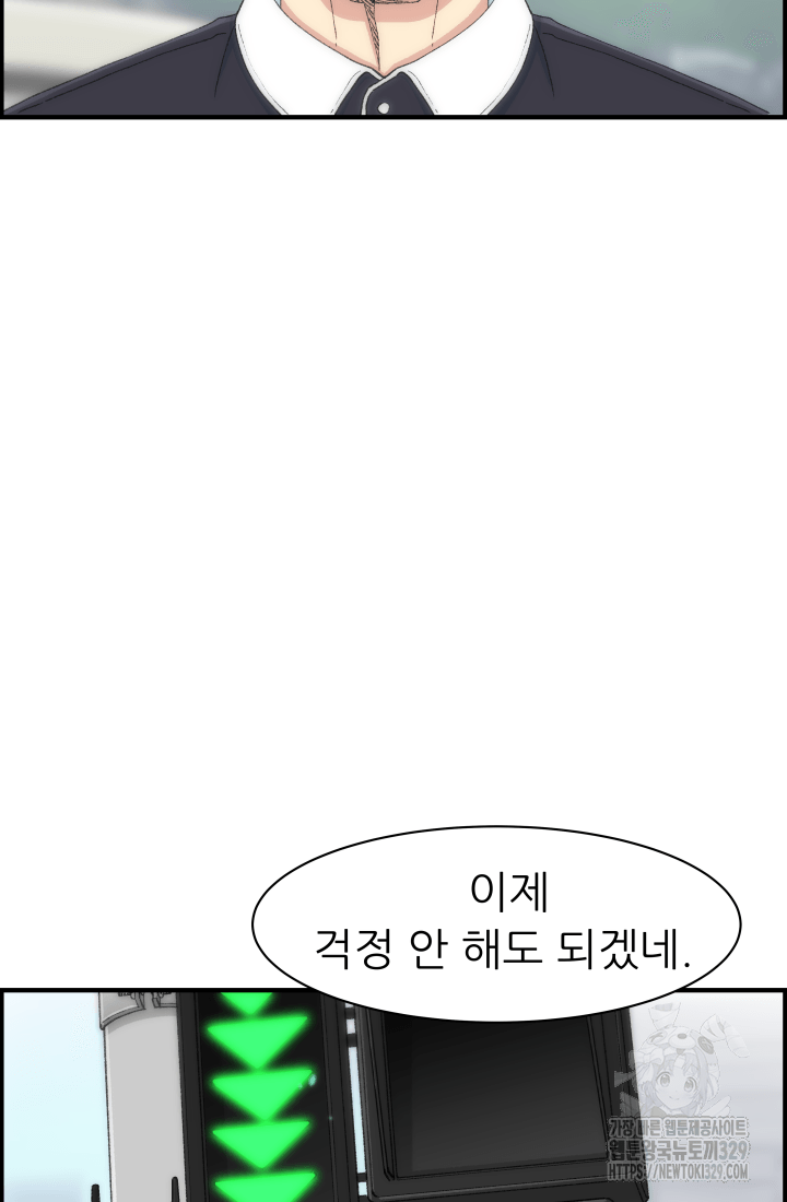 다시 태어난 베토벤 26화 21