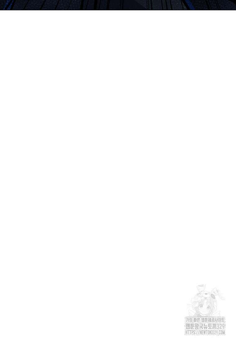나 홀로 주문 사용자 180화 6