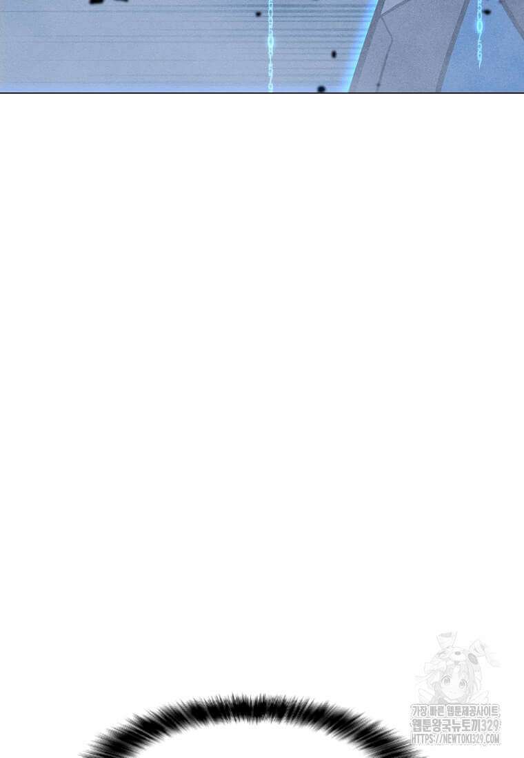 나 홀로 주문 사용자 180화 14