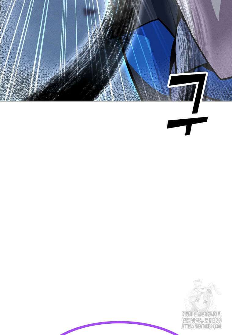 나 홀로 주문 사용자 180화 22