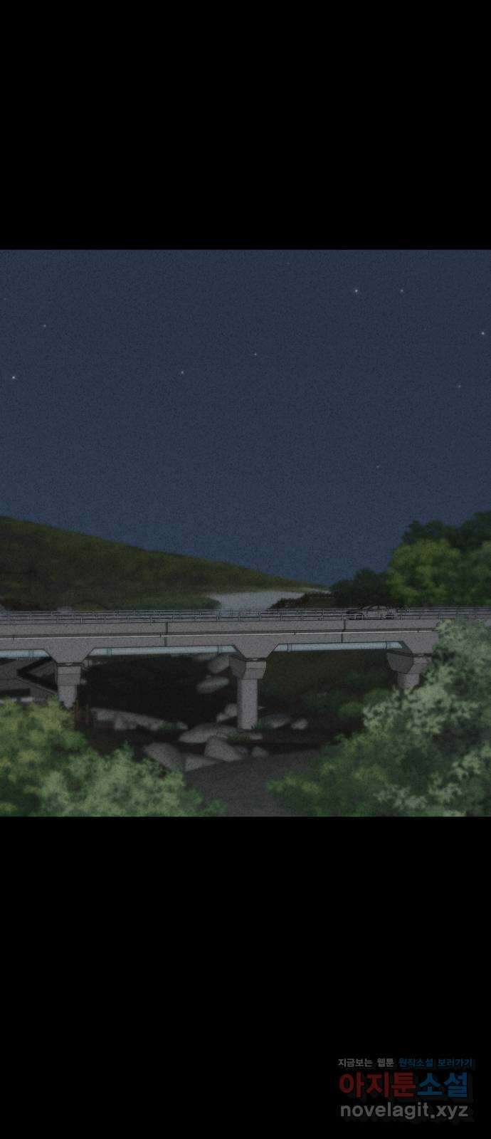 기기괴괴2 로드킬 3 37