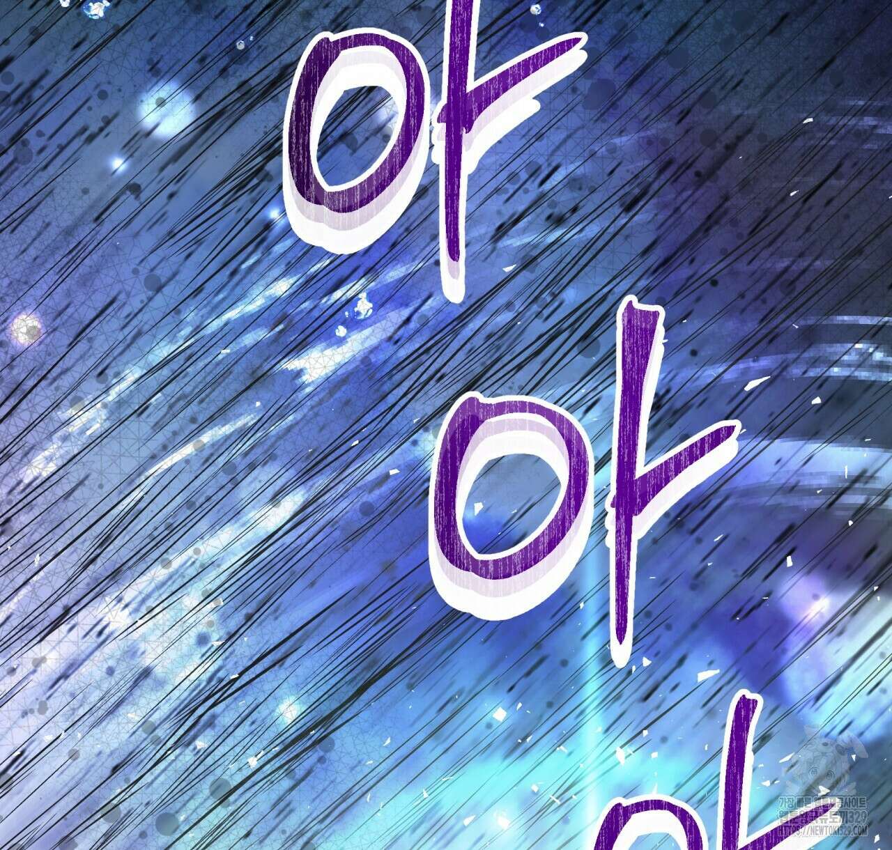 테라리움 어드벤처 85화 26