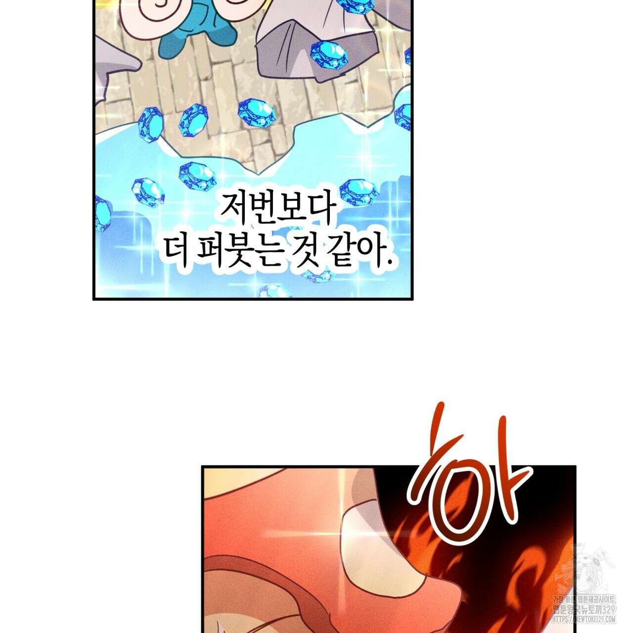 테라리움 어드벤처 85화 33