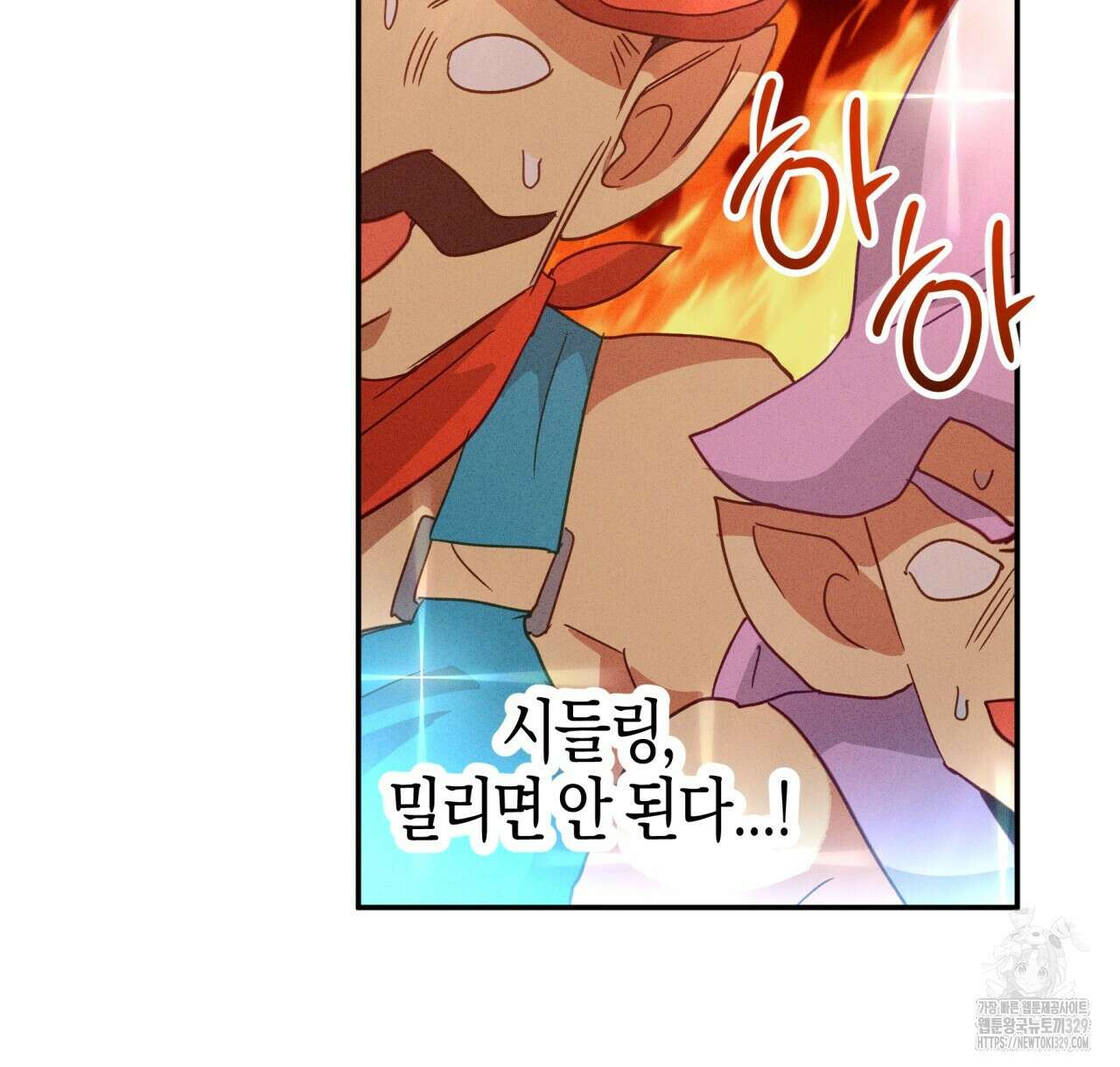 테라리움 어드벤처 85화 34