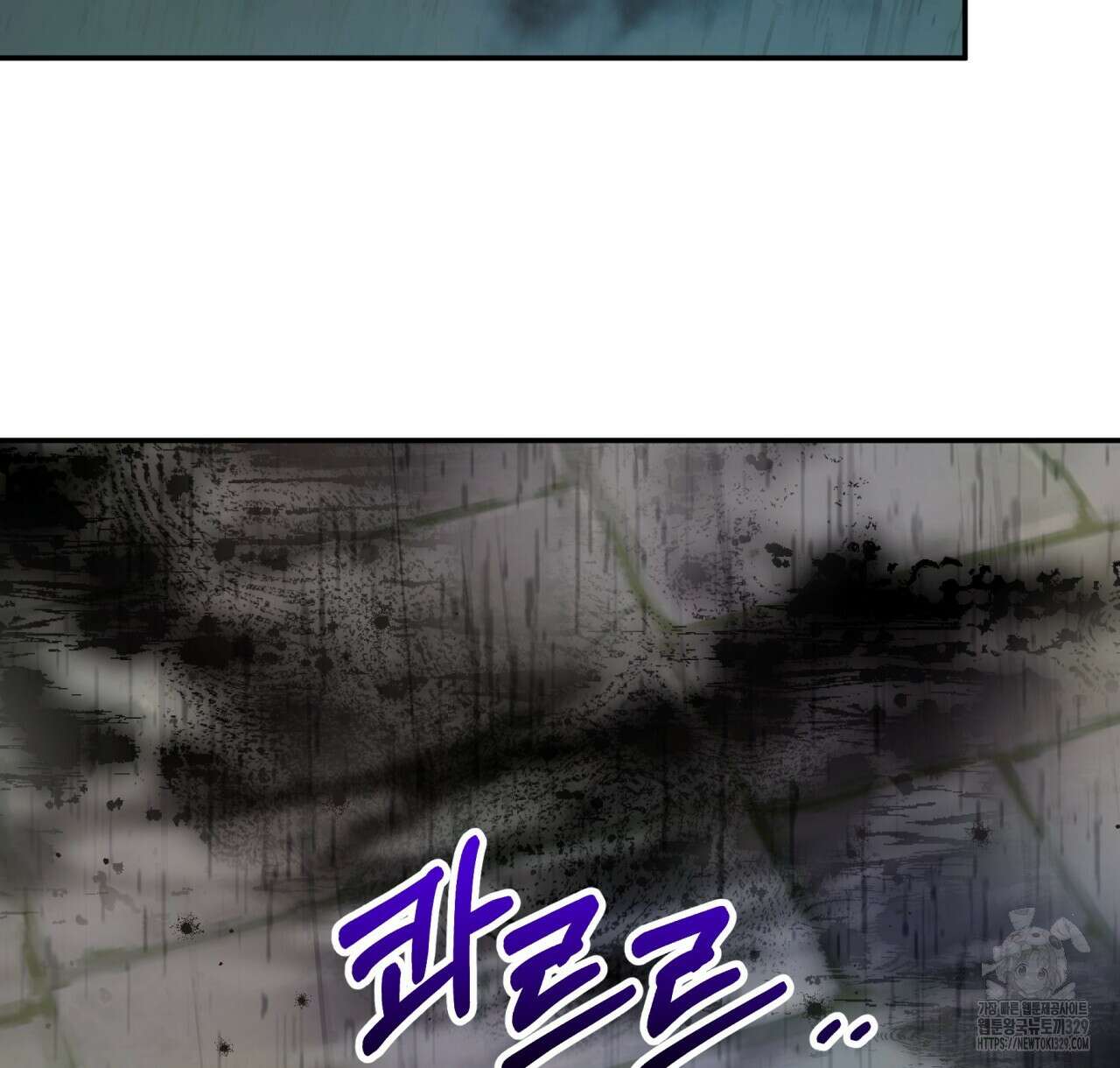 테라리움 어드벤처 85화 36