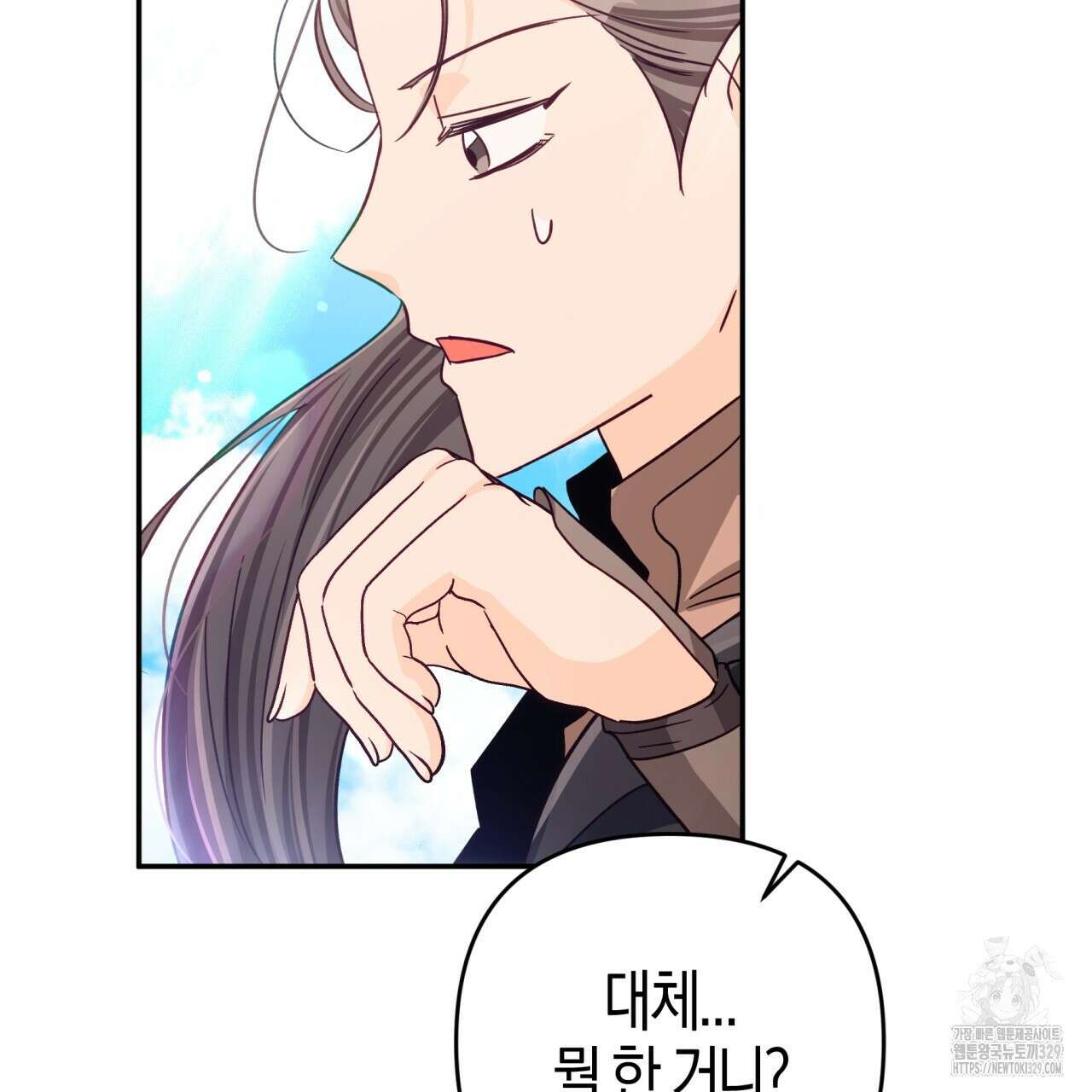 테라리움 어드벤처 85화 41