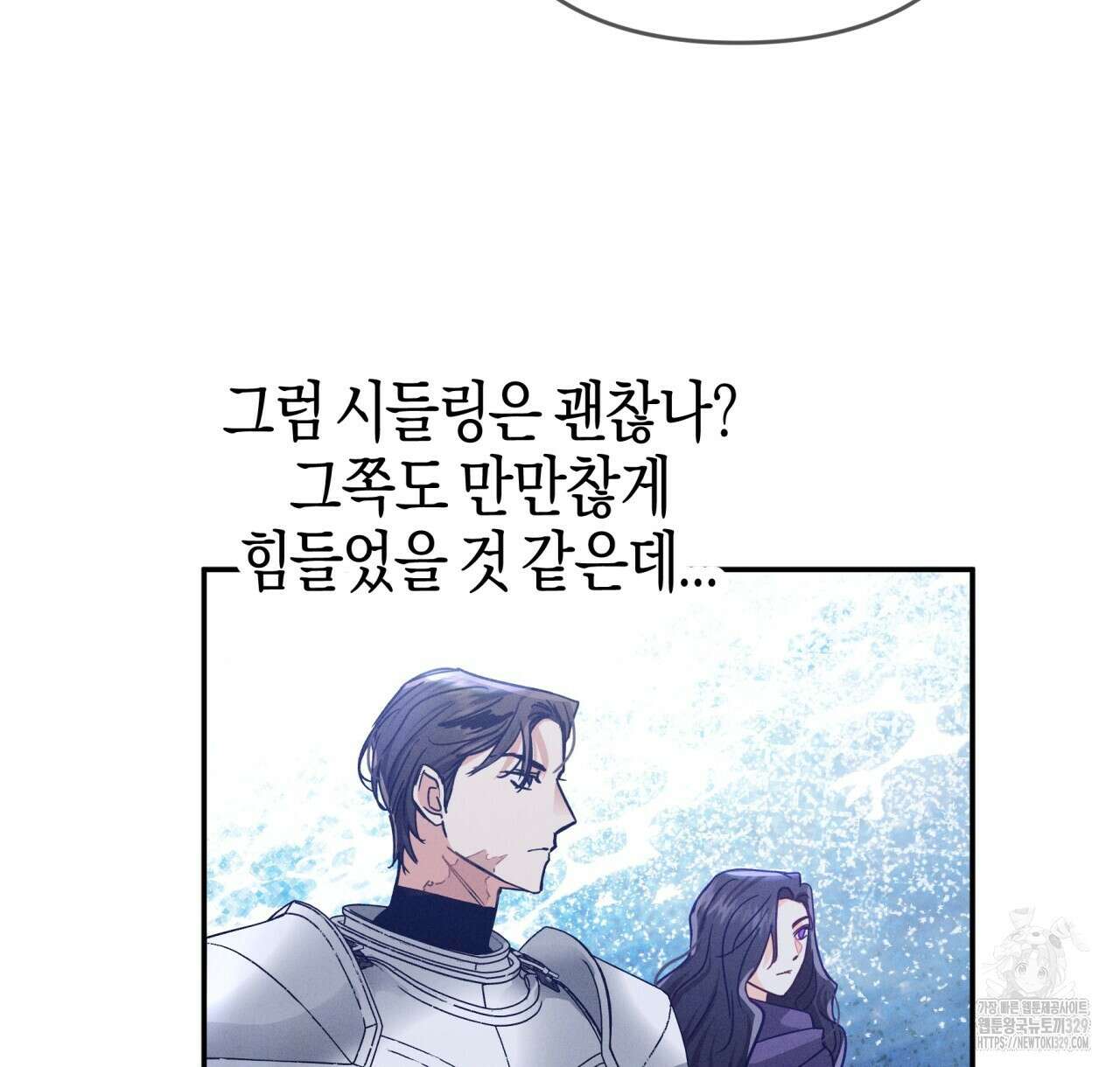 테라리움 어드벤처 85화 50