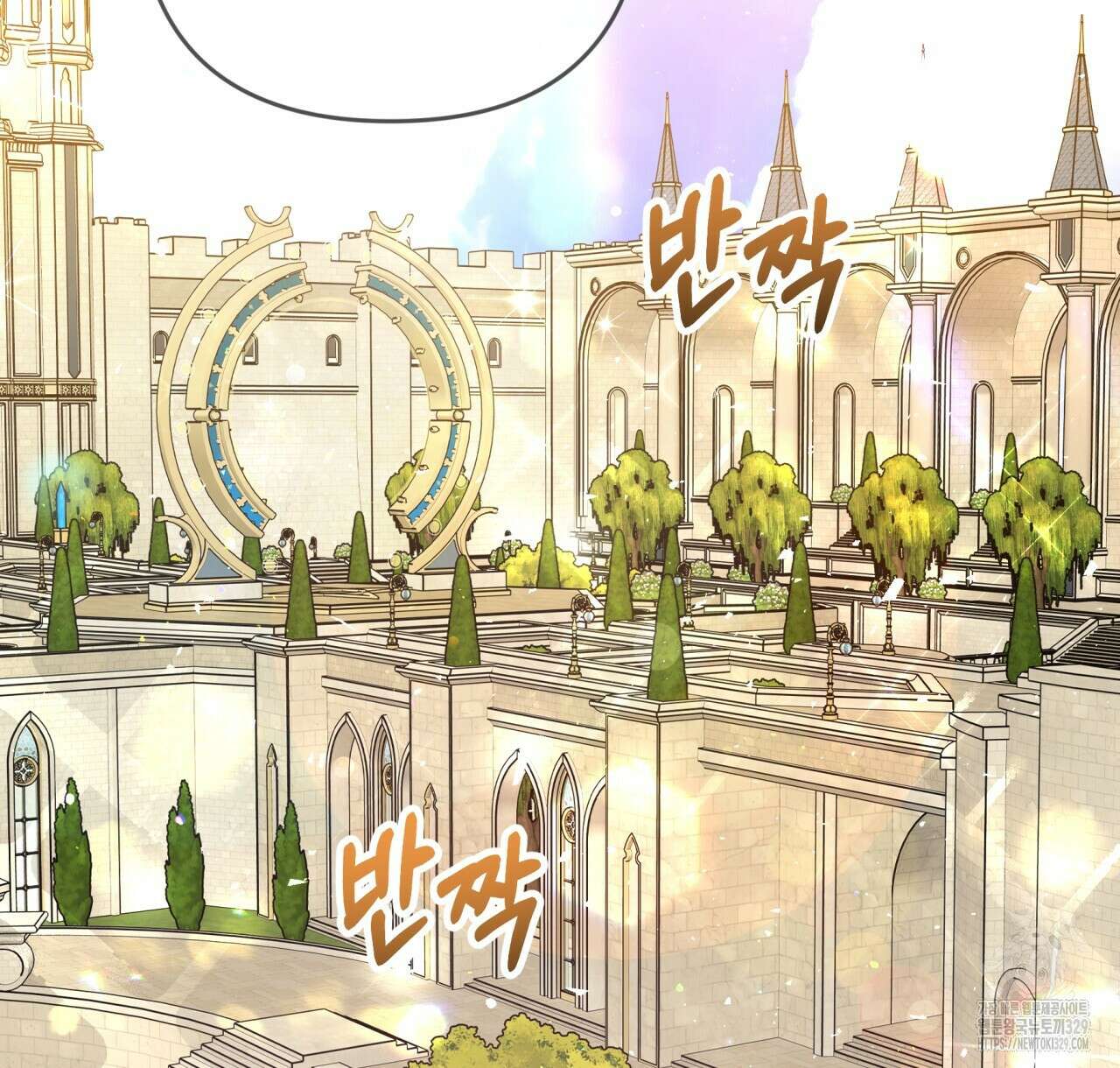 테라리움 어드벤처 85화 56