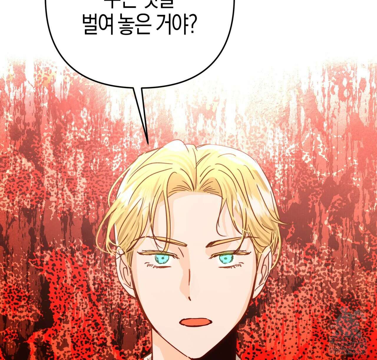 테라리움 어드벤처 85화 106