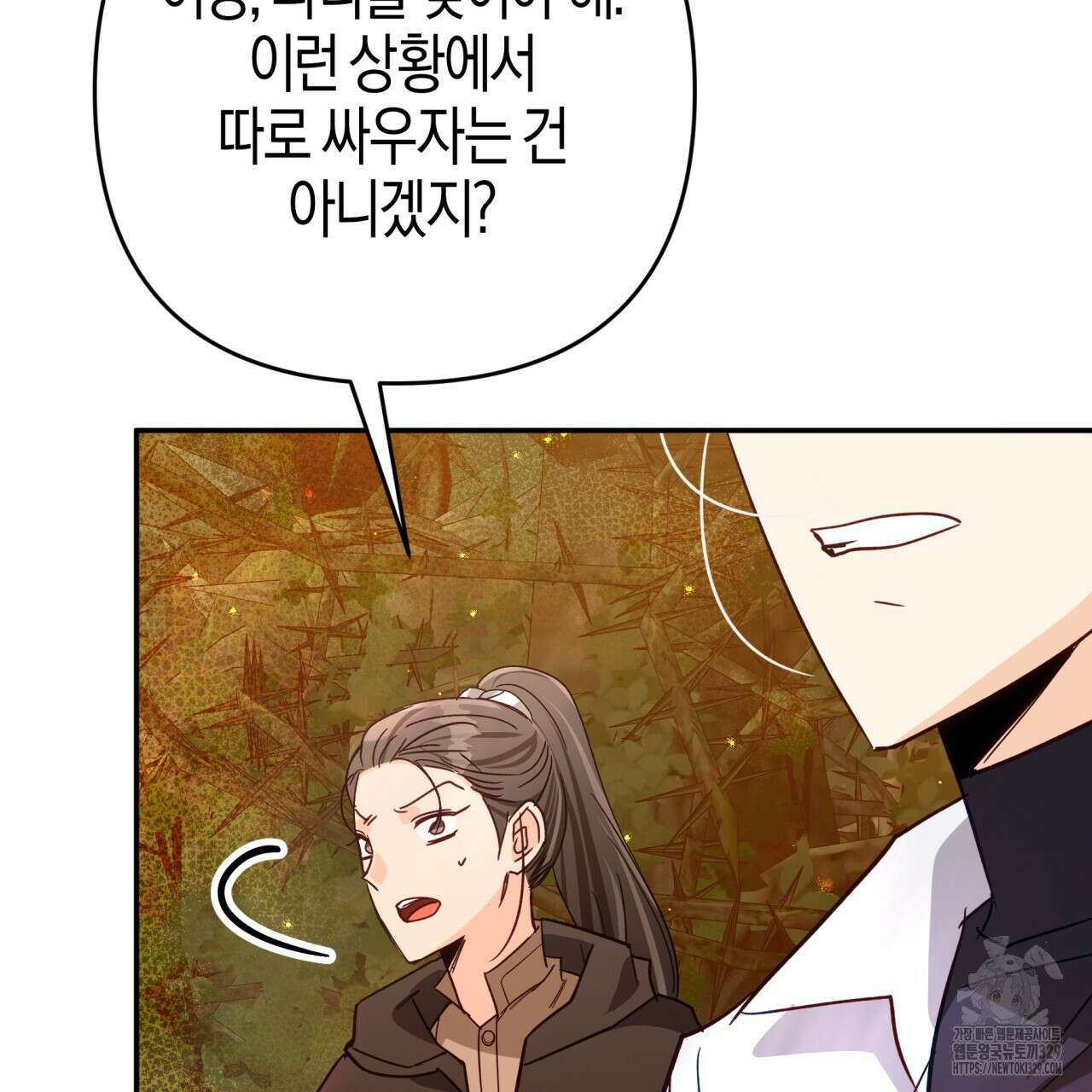 테라리움 어드벤처 85화 141