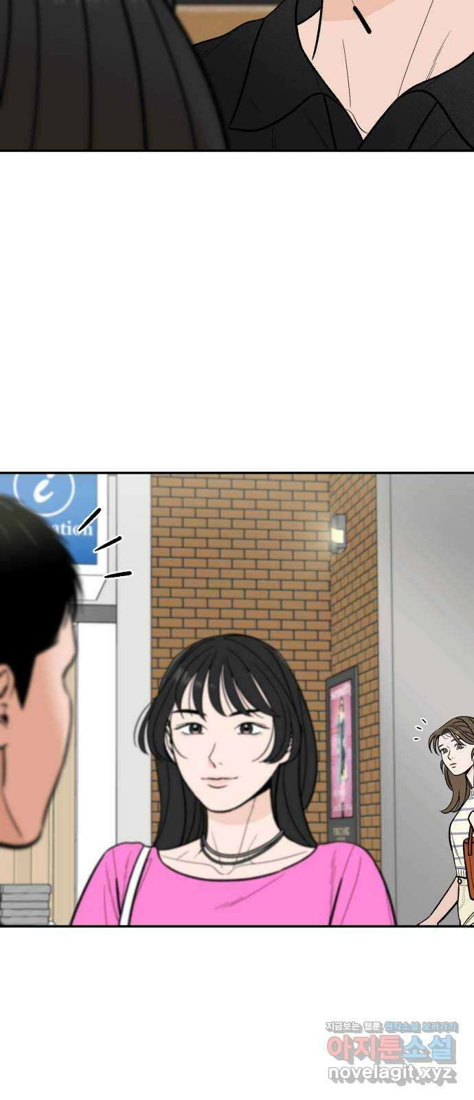 이웃집 연하 18화 27