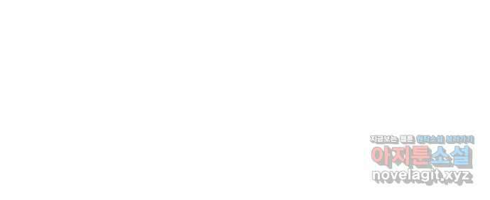 이웃집 연하 18화 57