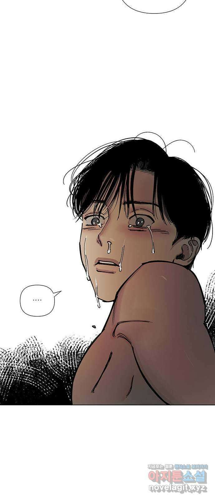 하자인간 4화 : 악어의 눈물 28