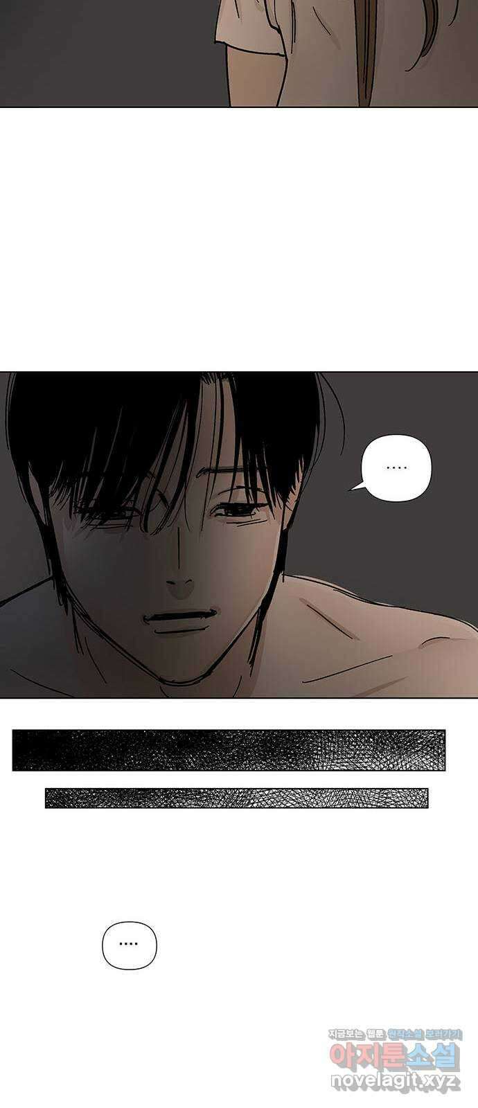 하자인간 4화 : 악어의 눈물 43