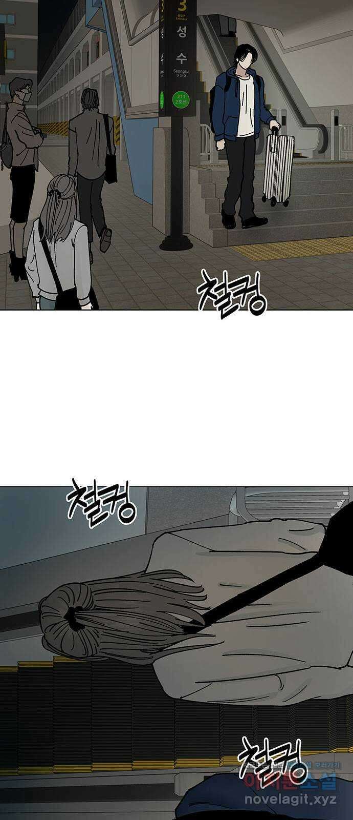 하자인간 4화 : 악어의 눈물 57