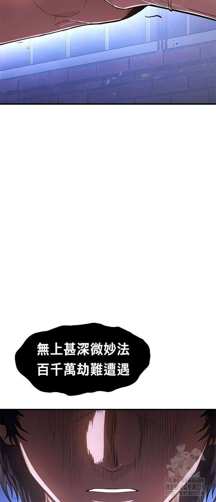 먹뀌싸 14화 15