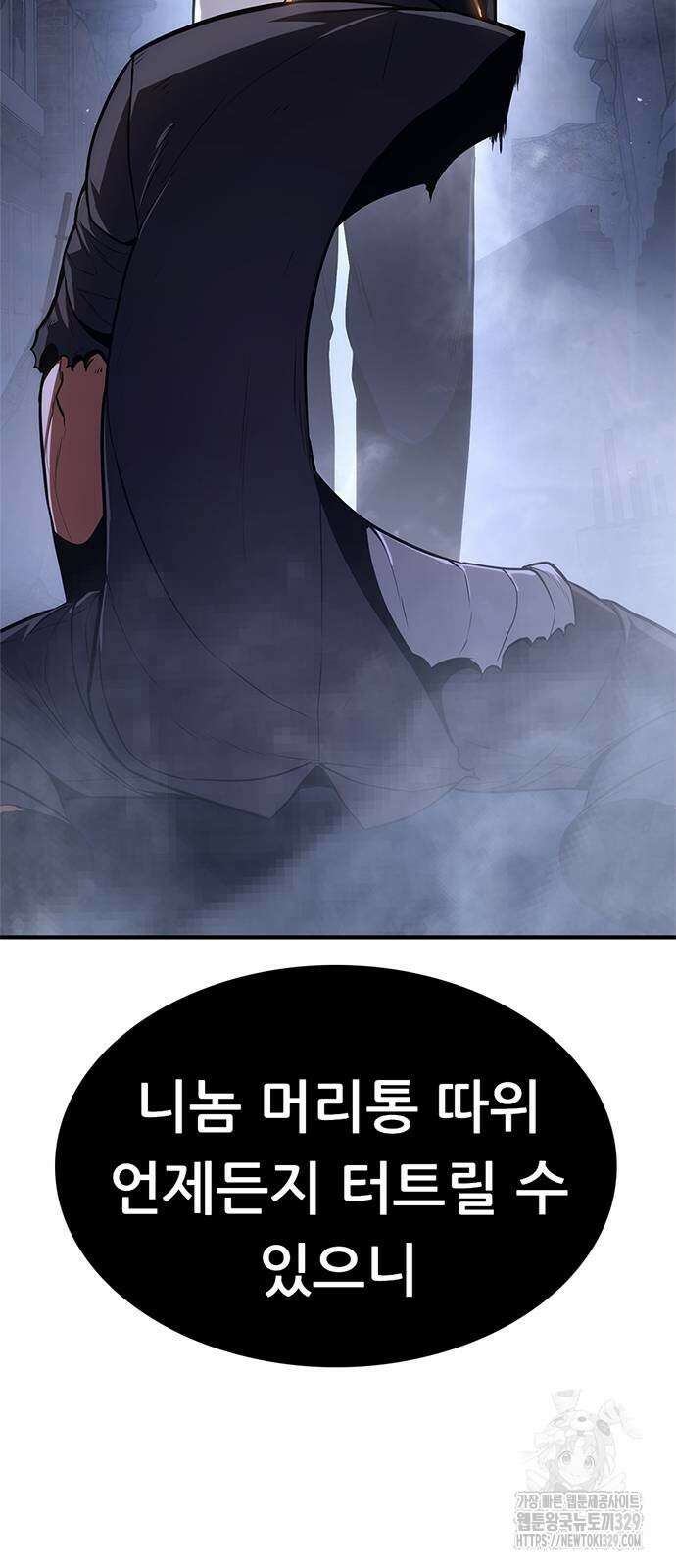먹뀌싸 14화 27