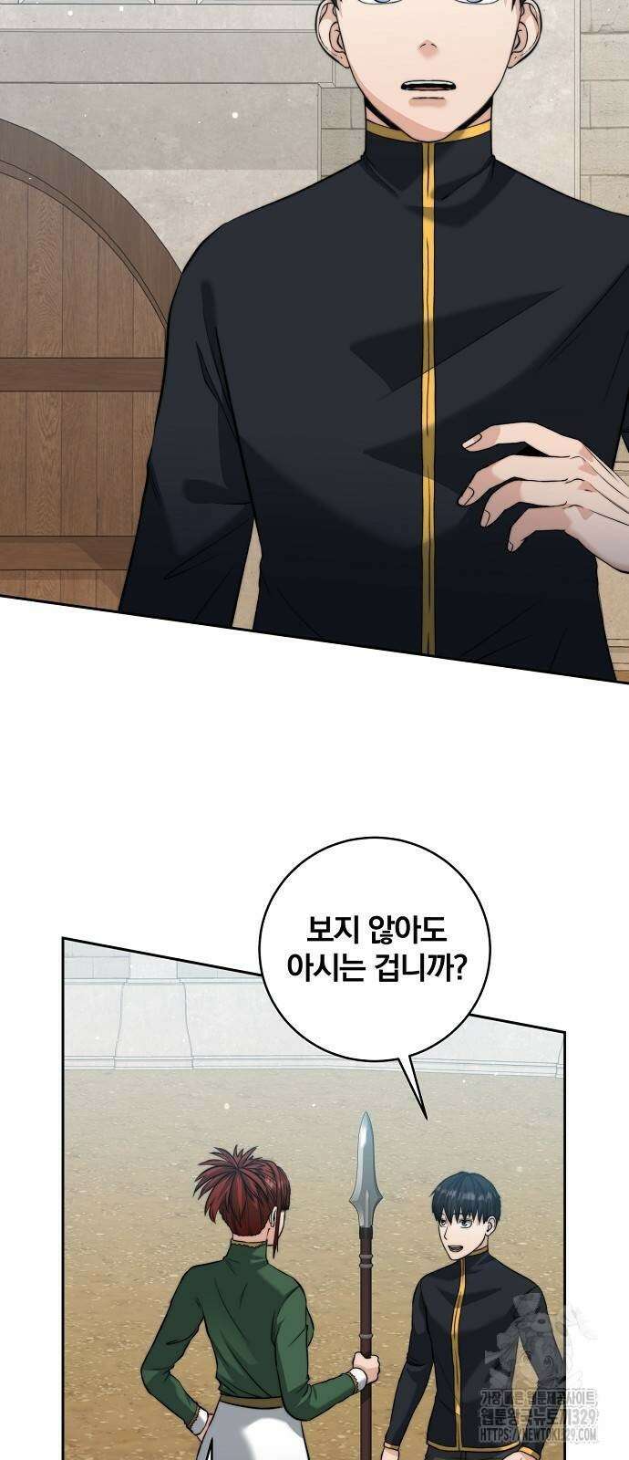 성황의 손자는 네크로맨서 36화 25