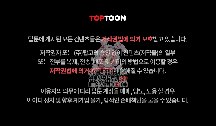 이력서 92화 1