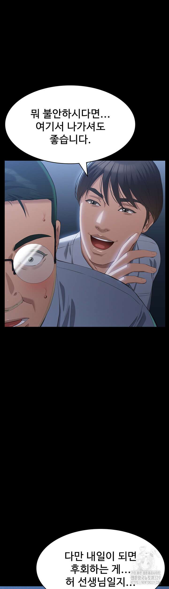 이력서 92화 2
