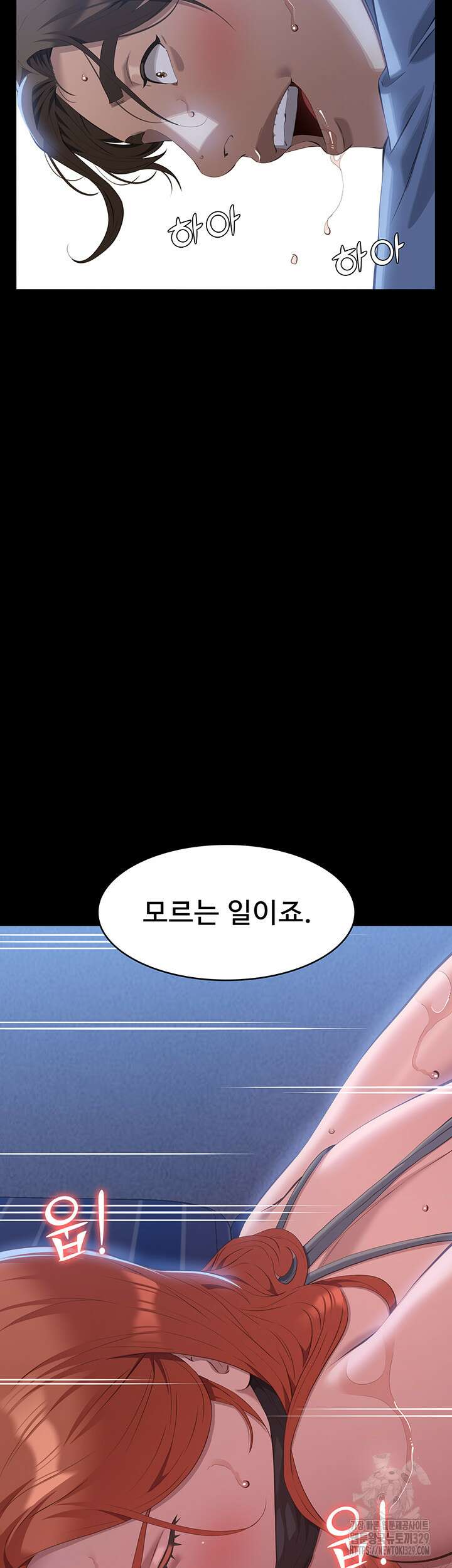 이력서 92화 4