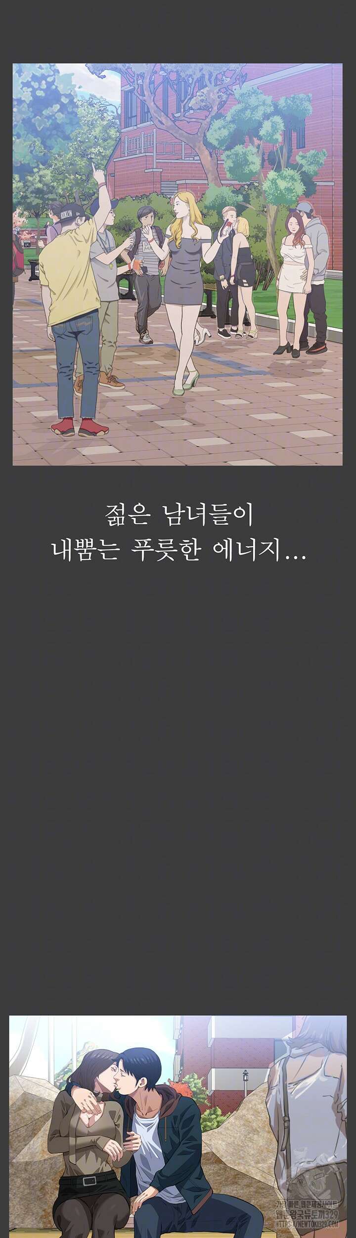 이력서 92화 9