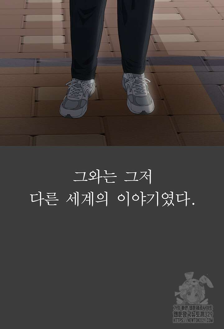 이력서 92화 11