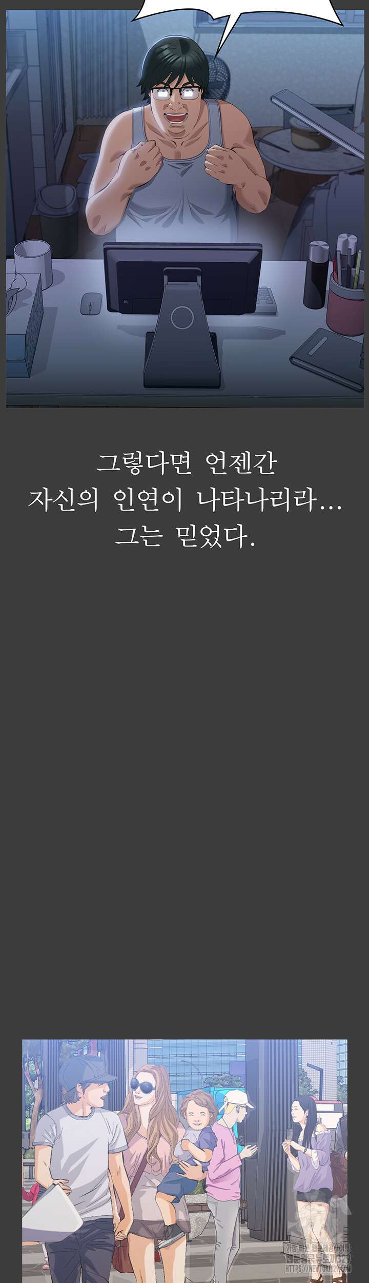이력서 92화 13