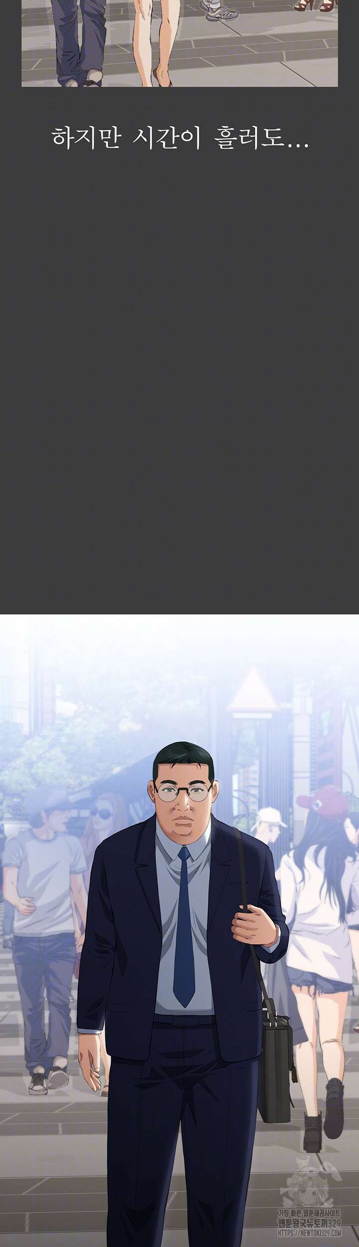 이력서 92화 14