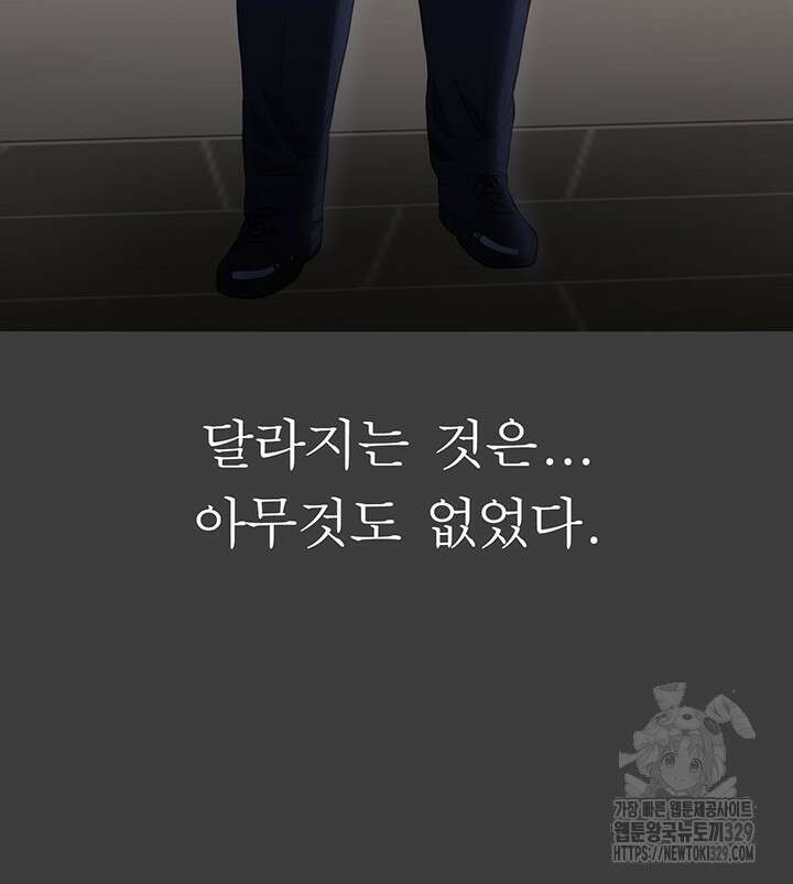 이력서 92화 15