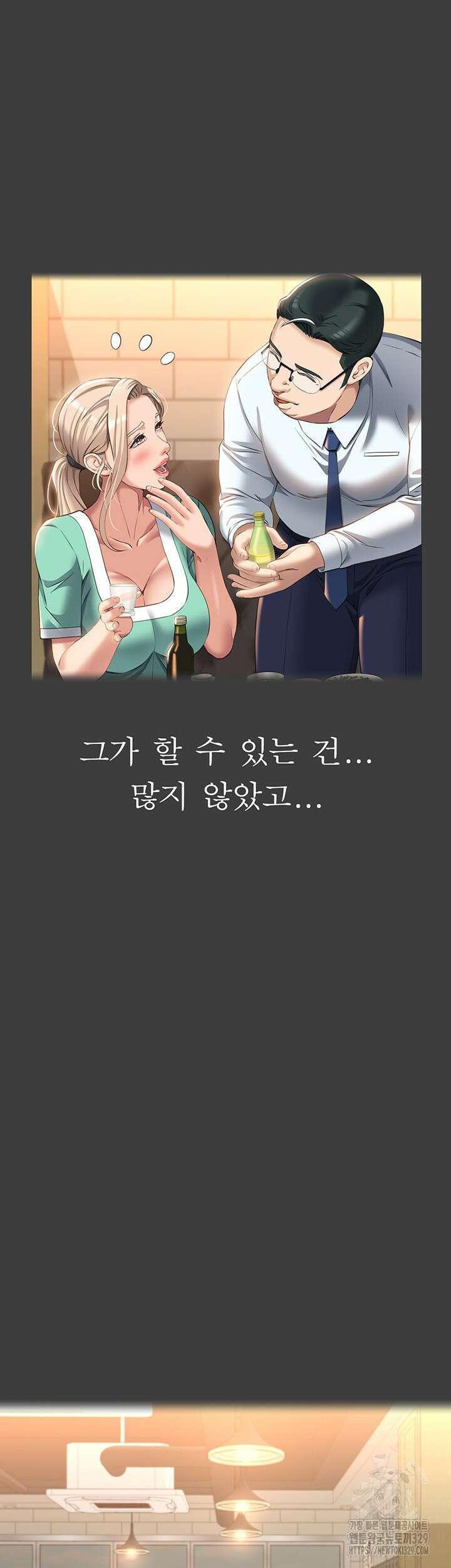 이력서 92화 16
